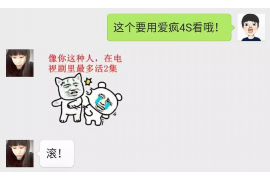 广阳要账公司更多成功案例详情